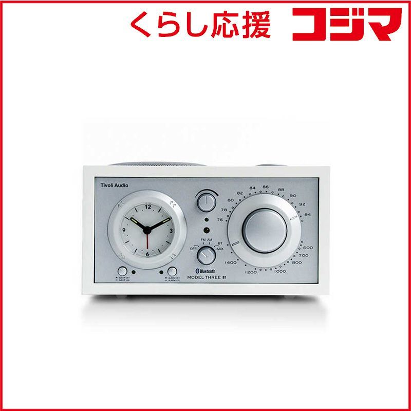 真空管ラジオGuild 