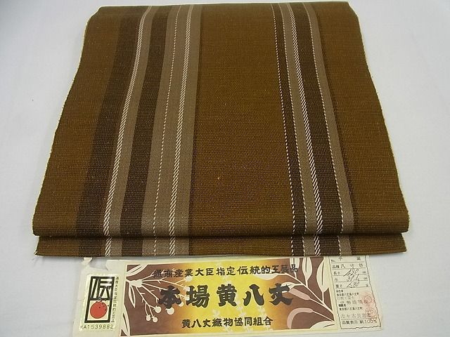 平和屋1□極上 本場黄八丈 八寸名古屋帯 紬 証紙付き 逸品 未使用