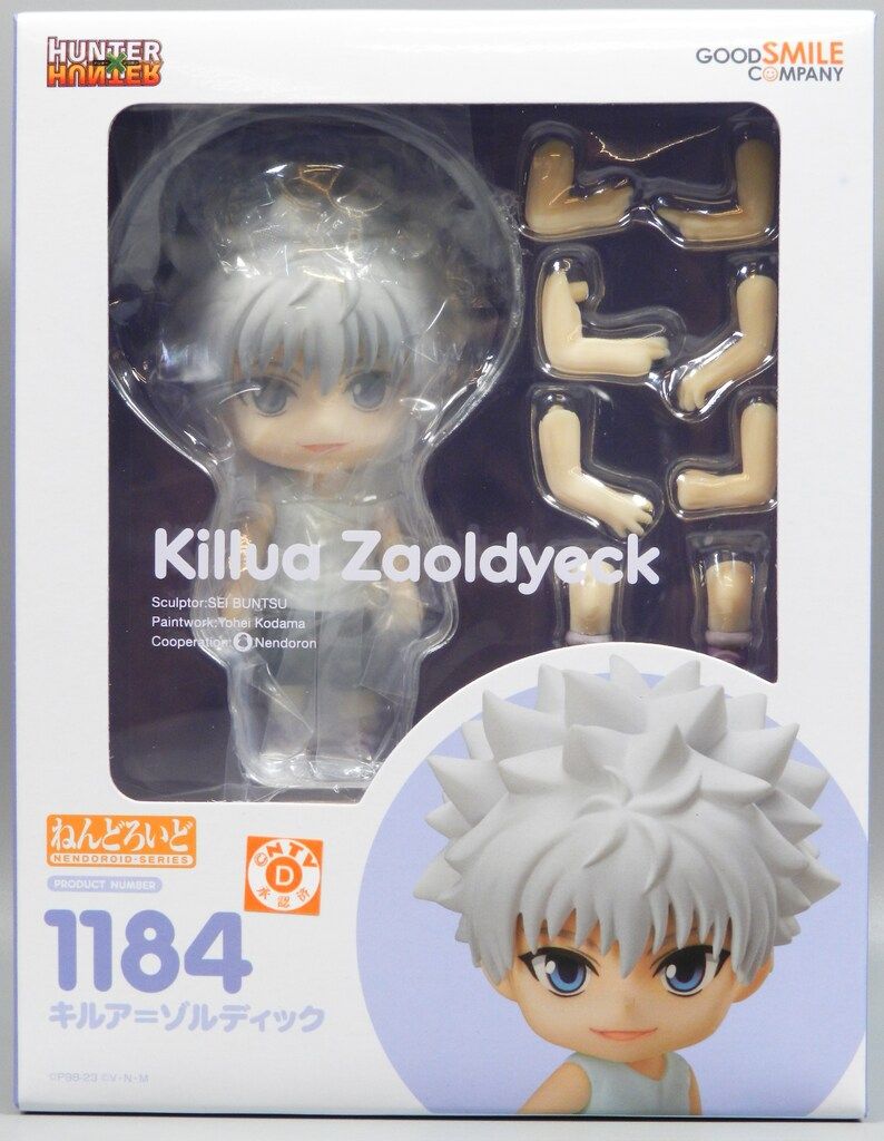 FREEing ねんどろいど キルア=ゾルディック 再販 1184 - メルカリ
