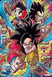 (未使用･未開封品)　ドラゴンボールヒーローズGDM06弾/HGD6-CP7 孫悟空 CP df5ndr3 HGD10-HG5-SEC CP 孫悟空：GT UR【再録】【赤箔