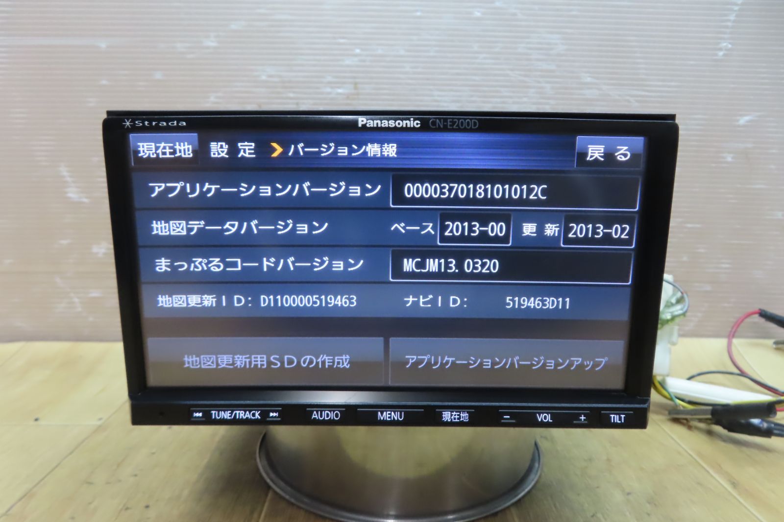 動作保証付F0077/パナソニック ストラーダ CN-E200D メモリーナビ 2013年 TVワンセグ内蔵 CD再生 - 純正スタイラスペン