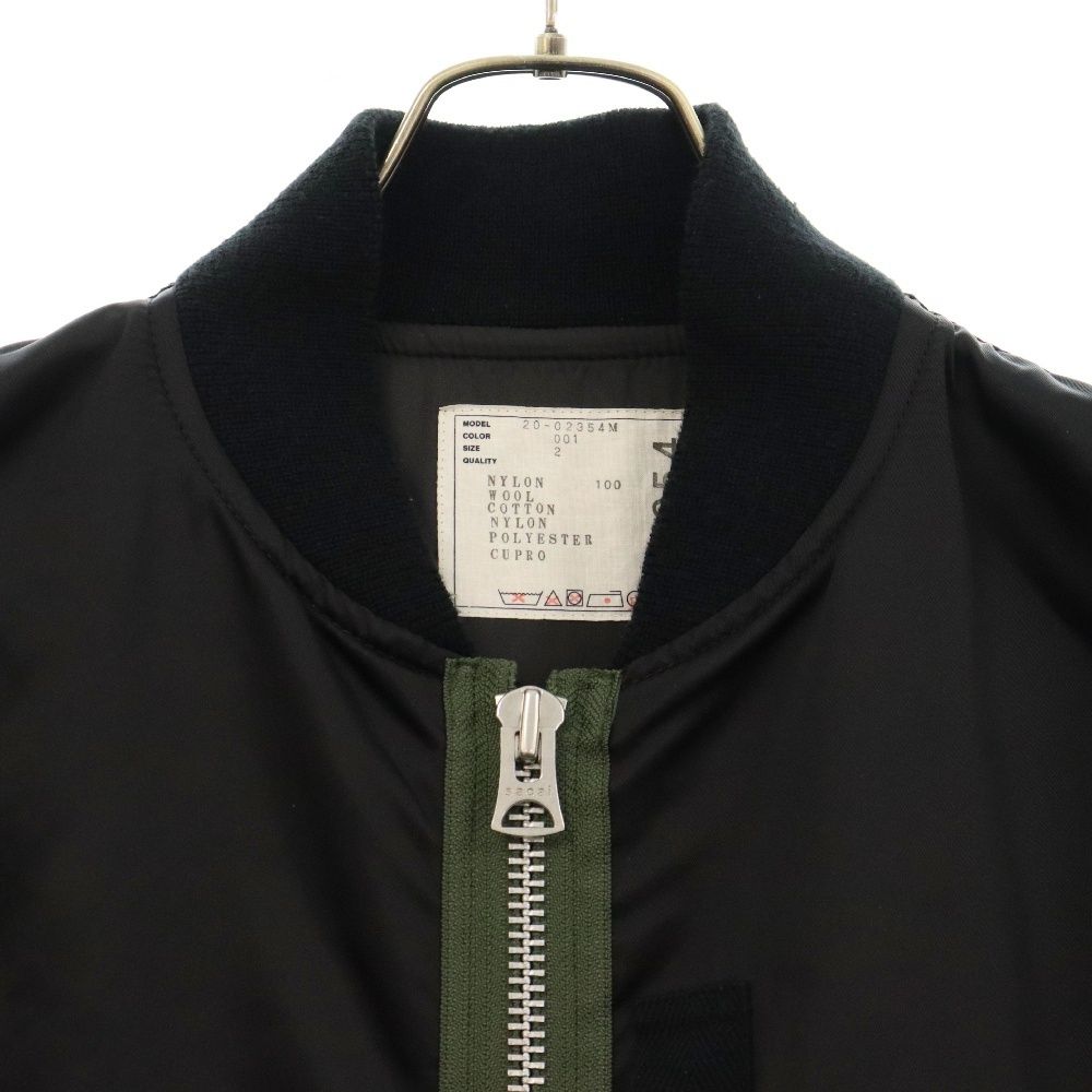 Sacai (サカイ) 20AW Nylon Twill Coat ナイロンコート ドッキング