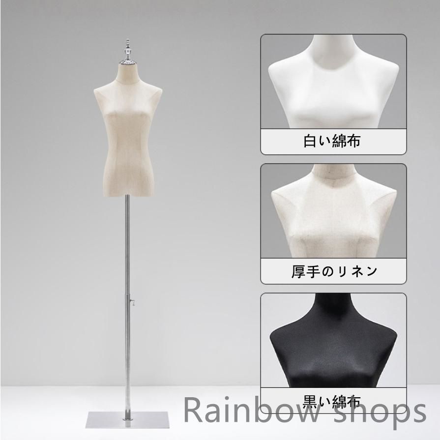 【希少】和装トルソー足つき　着付け練習用ボディ 希少】和装トルソー足つき 着付け練習用ボディ