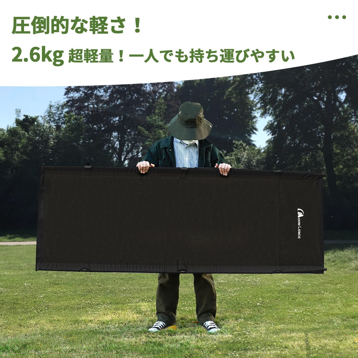 キャンプ