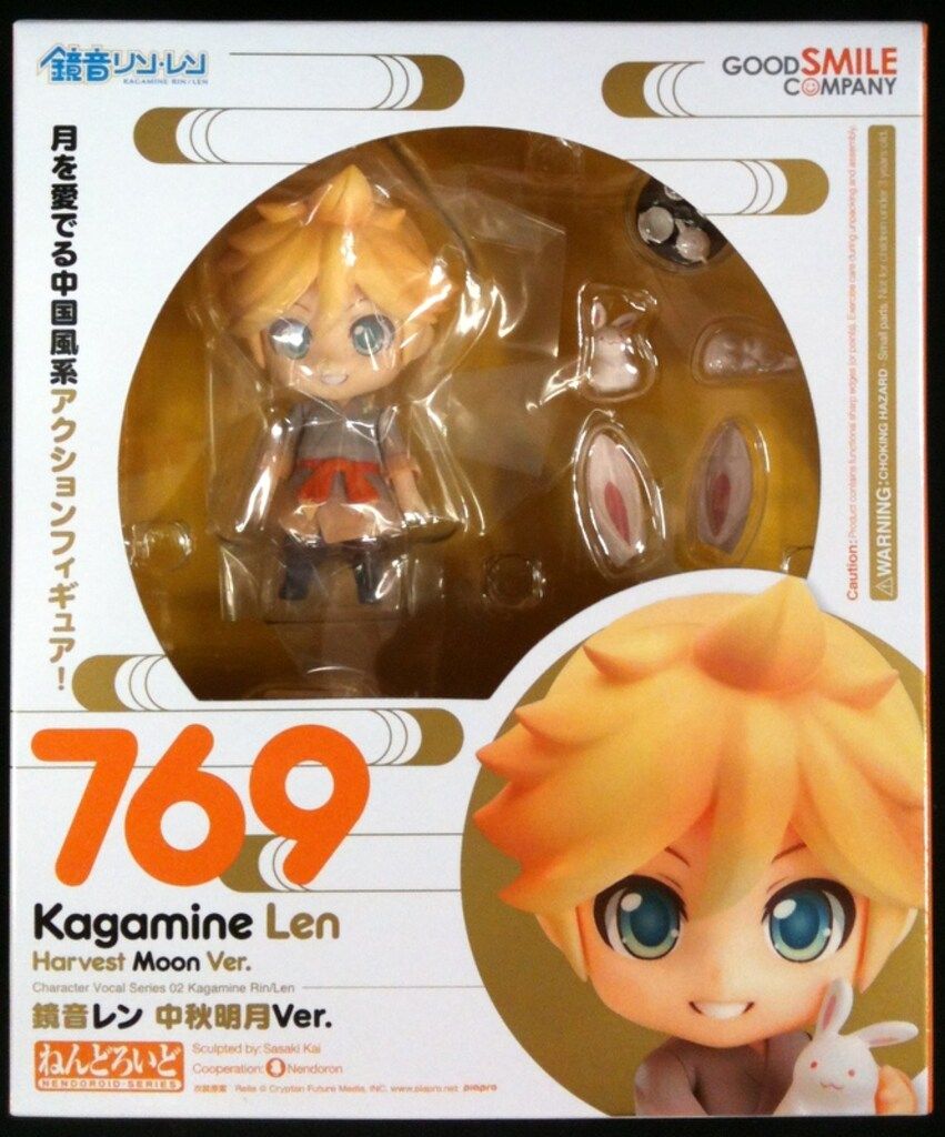 ねんどろいど 鏡音レン 中秋明月Ver. | GOODSMILE ONLINE SHOP