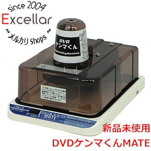 bn 7 開封のみ 箱きず やぶれ DVD研磨機 DVDケンマくんMATE KMDK-4 USTAUSTRALIA_COM_AU