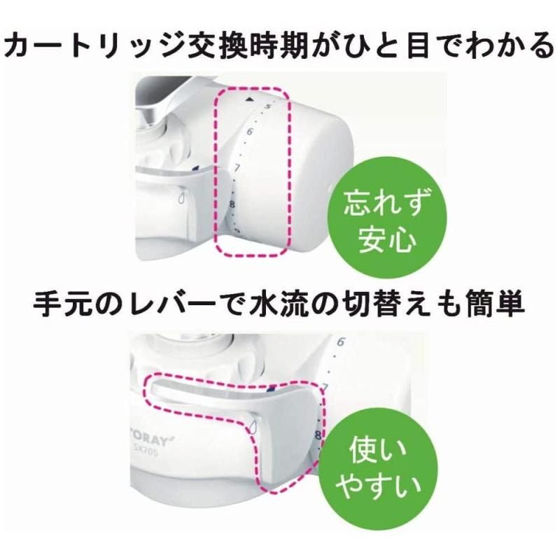 浄水器