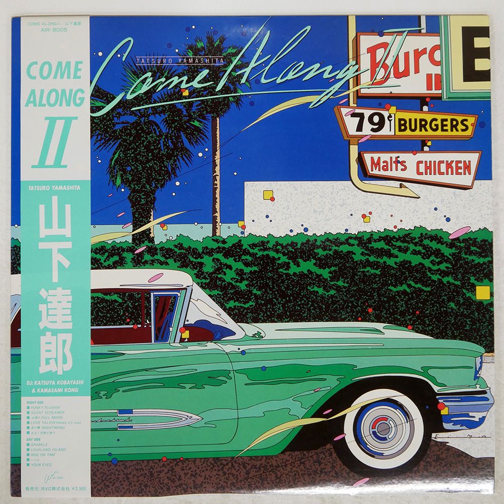 山下達郎「Come Along Ⅱ(カム・アロング2)」LP（12インチ）/Air