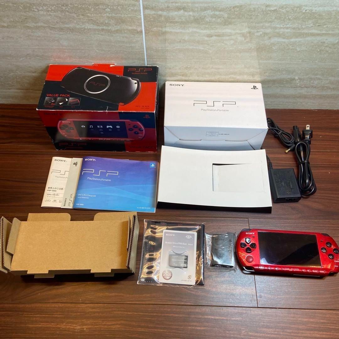 バリューパック レッド