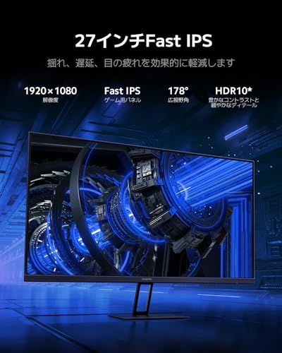 Xiaomi ゲーミングモニター G27i モニター ディスプレイ 27インチ 165Hz 1ms FreeSync Premium Fast IPS DisplayPort 角度調節 ブルーライト VESAマウント対応mp