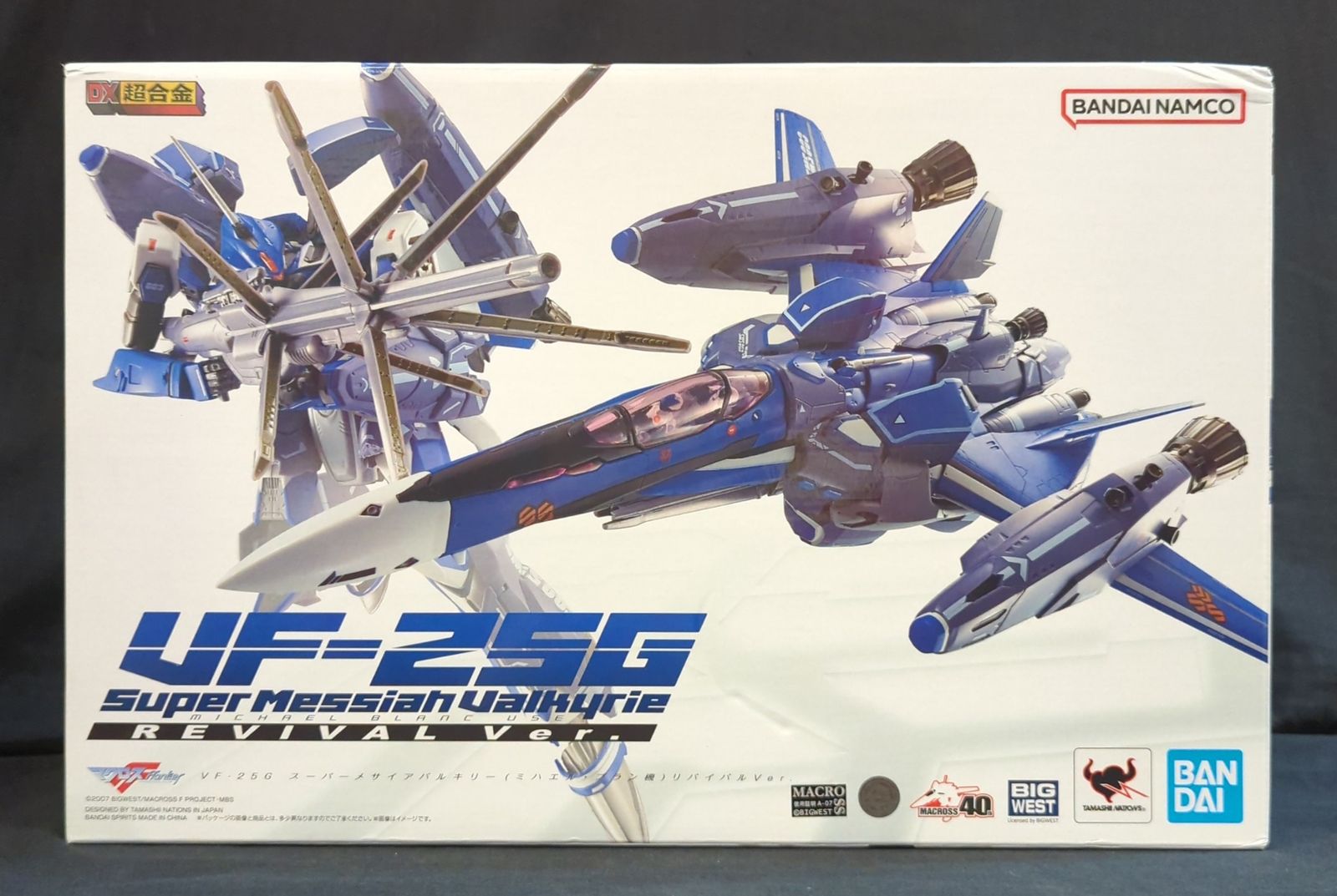 バンダイ DX超合金/マクロスF【VF-25G スーパーメサイアバルキリー (ミハエル・ブラン機) リバイバルVer./VF-25G SUPER MESSIAH VALKYRIE [michael blanc use] -rivaival ver-】
