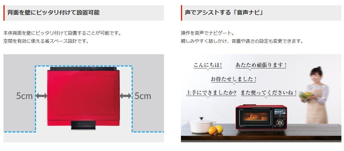 未開封 三菱電機 オーブンレンジ 13L ホワイト ZITANG 時 短 具|ジタング RG-HS1-W 電子レンジ MITSUBISHI ELECTRIC WWW_KANDAIZUMI_COM