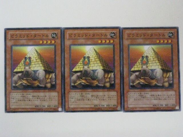 遊戯王　エラーカード　裁断ミス　ピラミッドタートル 遊戯王 エラーカード 裁断ミス ピラミッドタートル