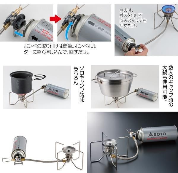 レギュレーターストーブ FUSION