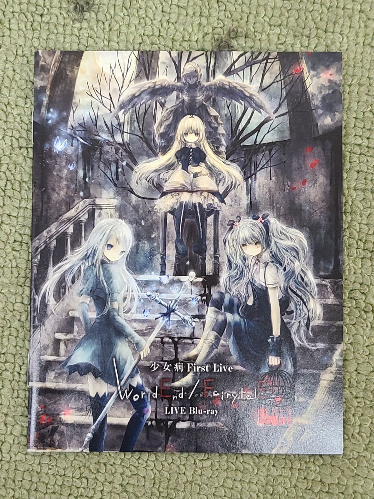 少女病 First Live World End FairytalE グッズ まとめ て Tシャツ マフラータオル トートバッグ パンフレット Mcleod\u0027s Daughters: Complete Eighth Season [DVD] [Import](中古品