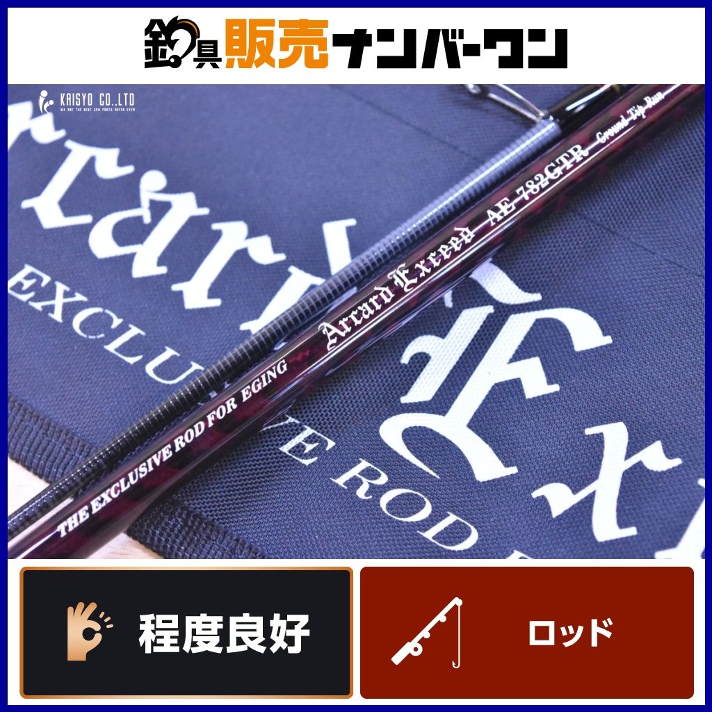 スラッシュ アーカードイクシード AE-782GTR スピニング 2ピース エギングロッド SLASH Arcard Exceed エギング アオリイカ