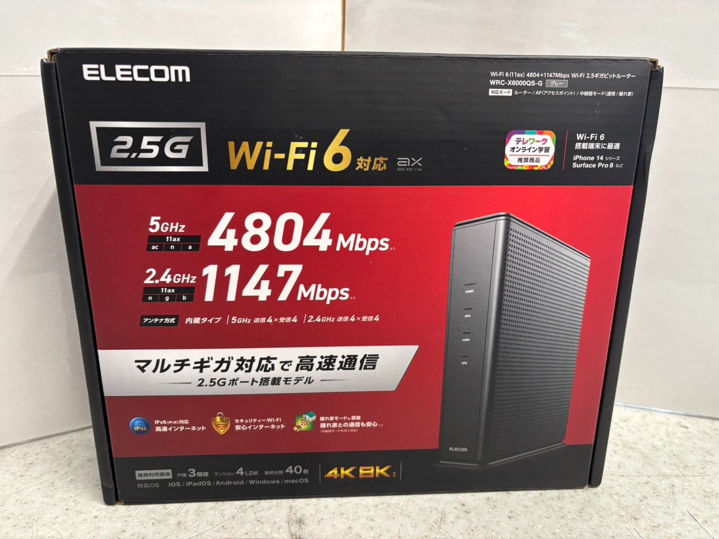 最終的に値下げ ELECOM WAB-S1775 ルーター 通電のみ確認 エレコム