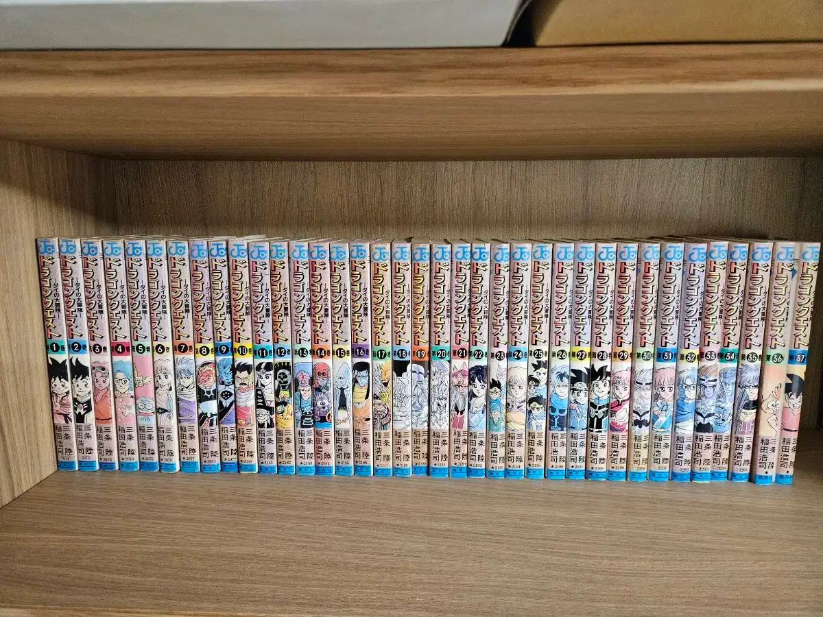 ドラゴンクエスト タイの冒険 日本語版 日本語 原書 全巻