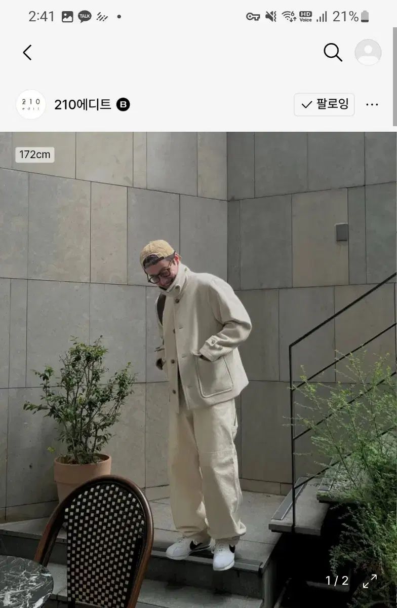 210 編集する バルマカーン ショートコート オートミール 105 彼氏ルックコート