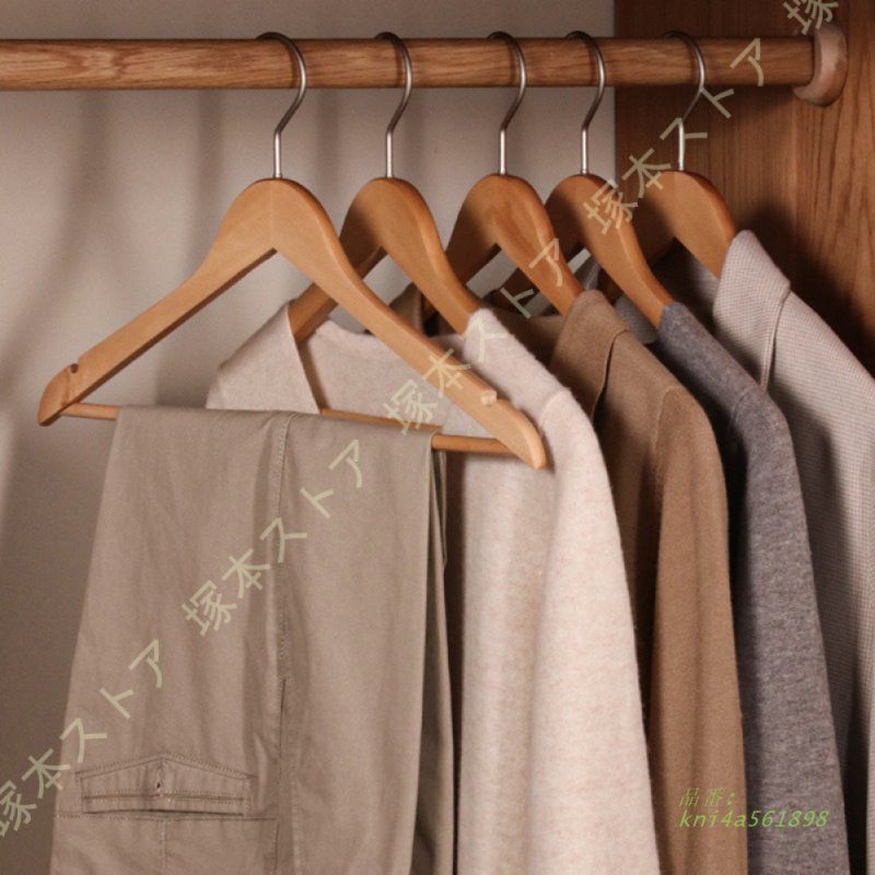 30本組 ハンガー