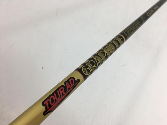 【中古ゴルフクラブ】【美品】グラファイトデザイン シャフト単品 (テーラーメイド スリーブ付) ツアーAD CQ-6 1W【14日間返品OK】