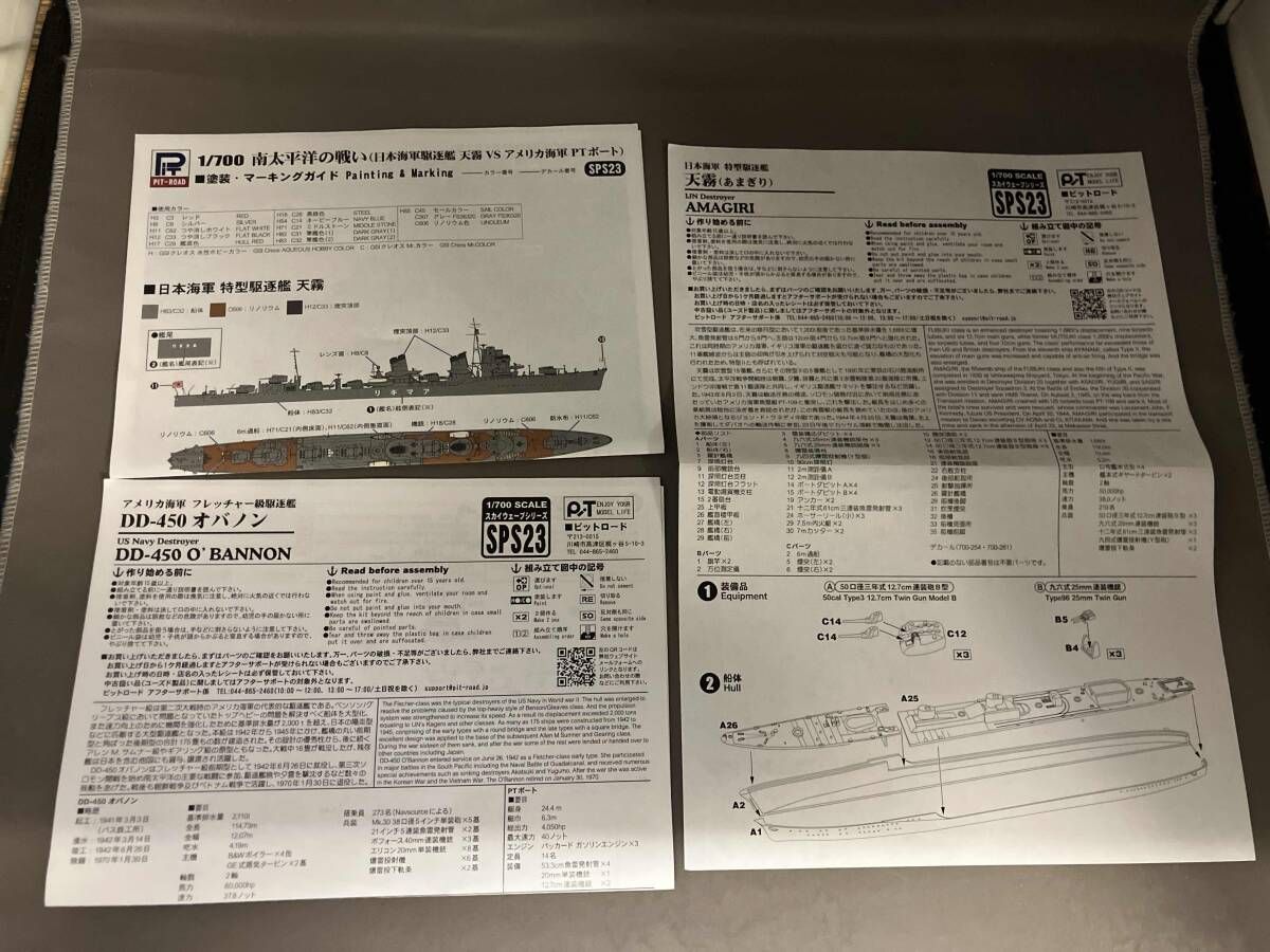 1/72スケール アメリカ海軍 CMV-22B オスプレイ U.S.ネイビー １：７２ ＣＭＶ－２２B オスプレイ .S.ネイビー ＨＡＳＥＧＡＷＡ  ０２４１０ ＭＡＤＥ ＩＮ ＪＡＰＡＮ O.S.P ウィングステッカー - バス, image size:1200x900