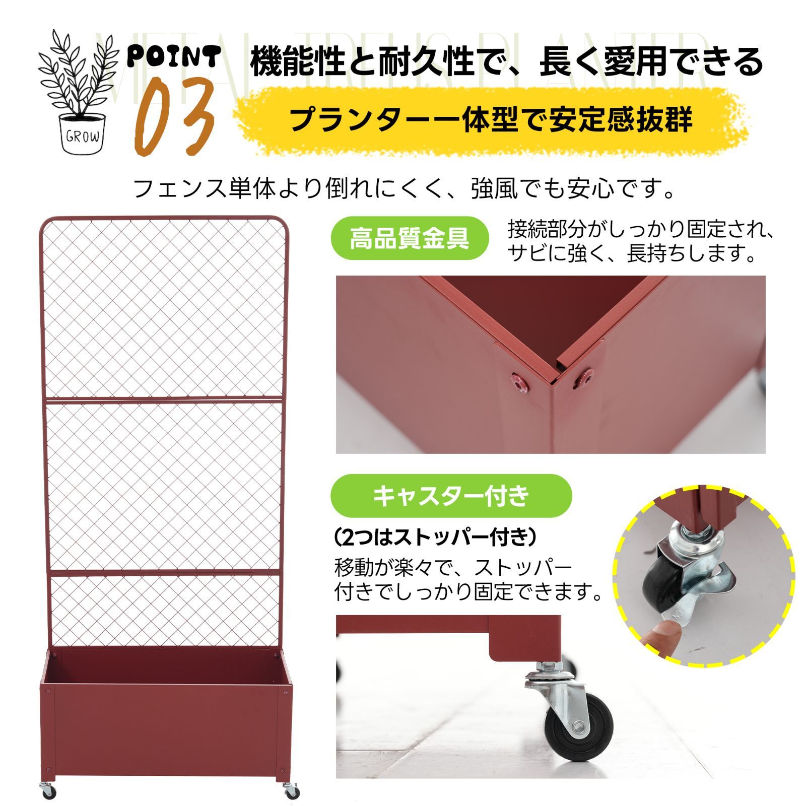 園芸用品 プランター