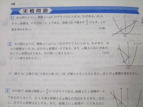 ❤️❤️中学3年間の総仕上げファイナルステージ❤️❤️英語、理科、社会、数学、国語❤️五冊 3年間の総仕上げ ファイナルステージ 英語 中3向け 2025年度版