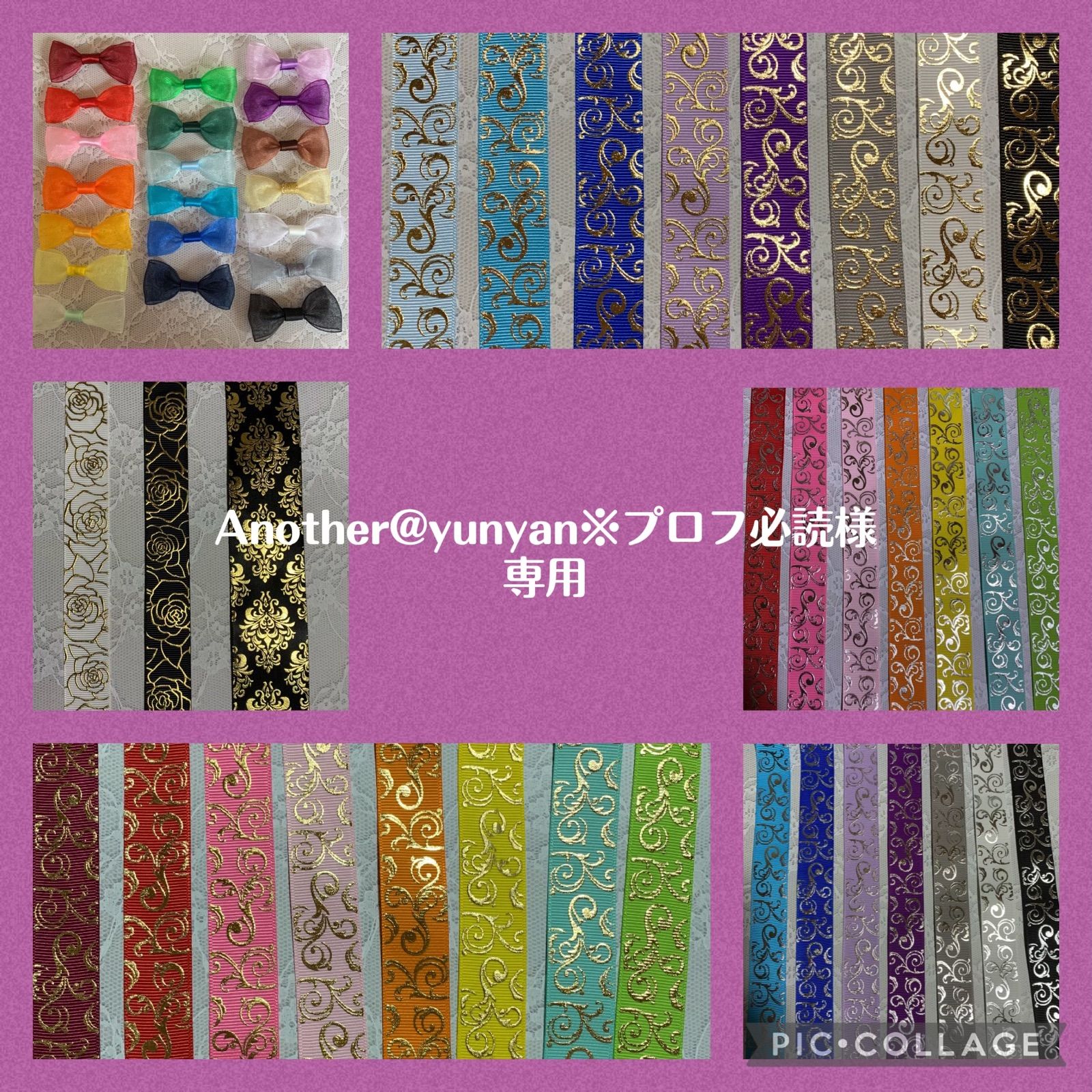 【お取寄】yunyan様　専用出品 美容液