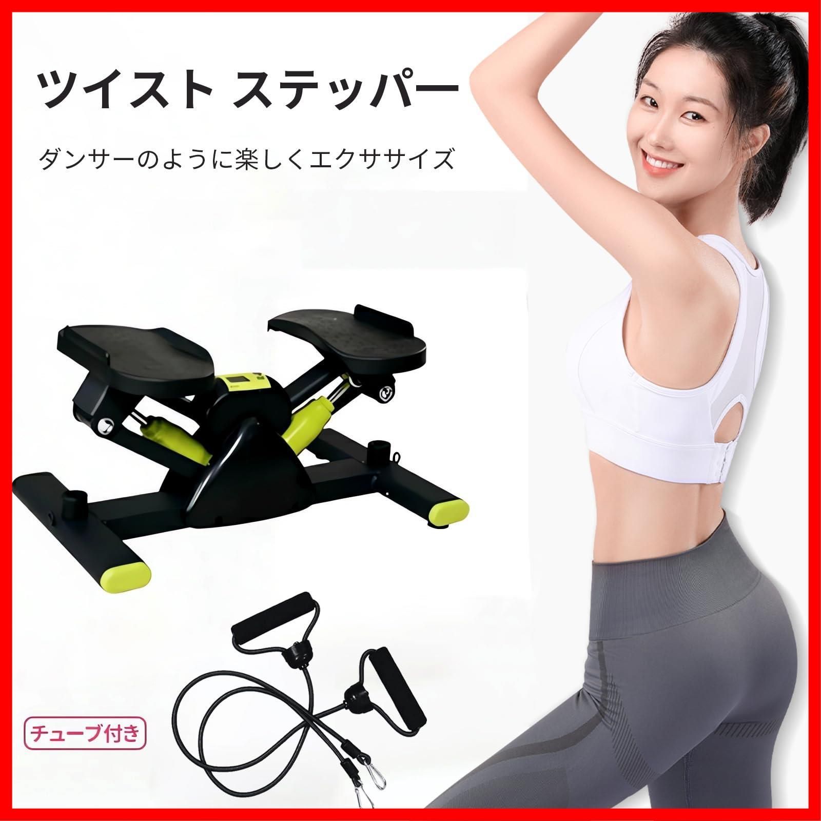 PROIDEA プロイデア スリムルームステッパー ブラウン グリーン 2個 PROIDEA プロイデア スリムルームステッパー ブラウン グリーン 2個