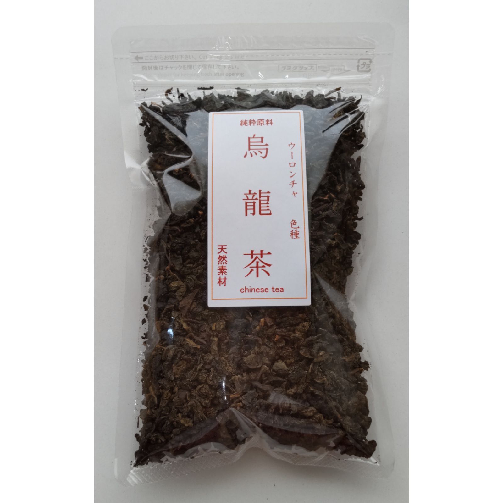 烏龍茶100g 二級茶葉 ウーロン茶 - メルカリ