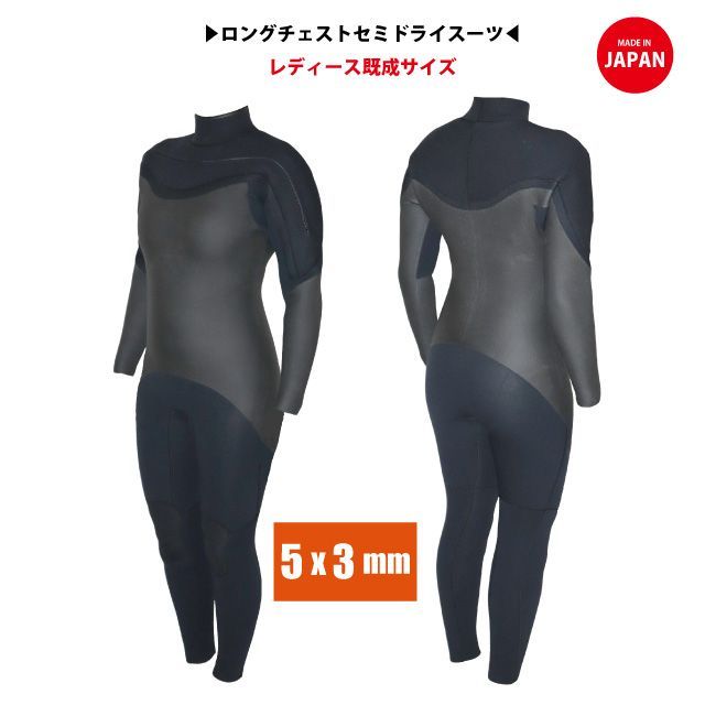 日本製 即納 未使用】5x3mm ハイネックロングチェストジップ