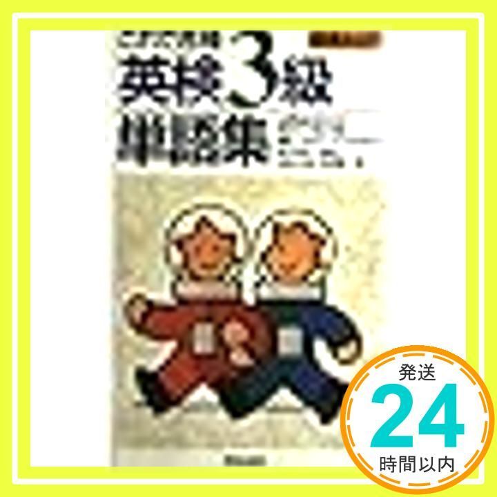 新外科学大系 第25巻 A 腹壁・腹膜・イレウスの外科 1 出月 康夫