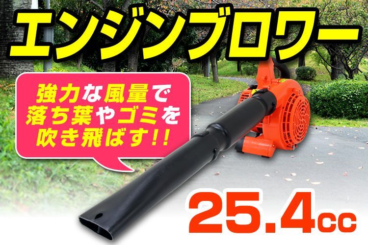 掃除機
