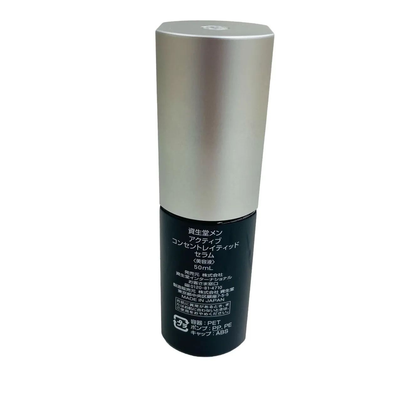 SHISEIDO MEN 資生堂 メン 洗顔 美容液 化粧水 スキンケア3点セット 