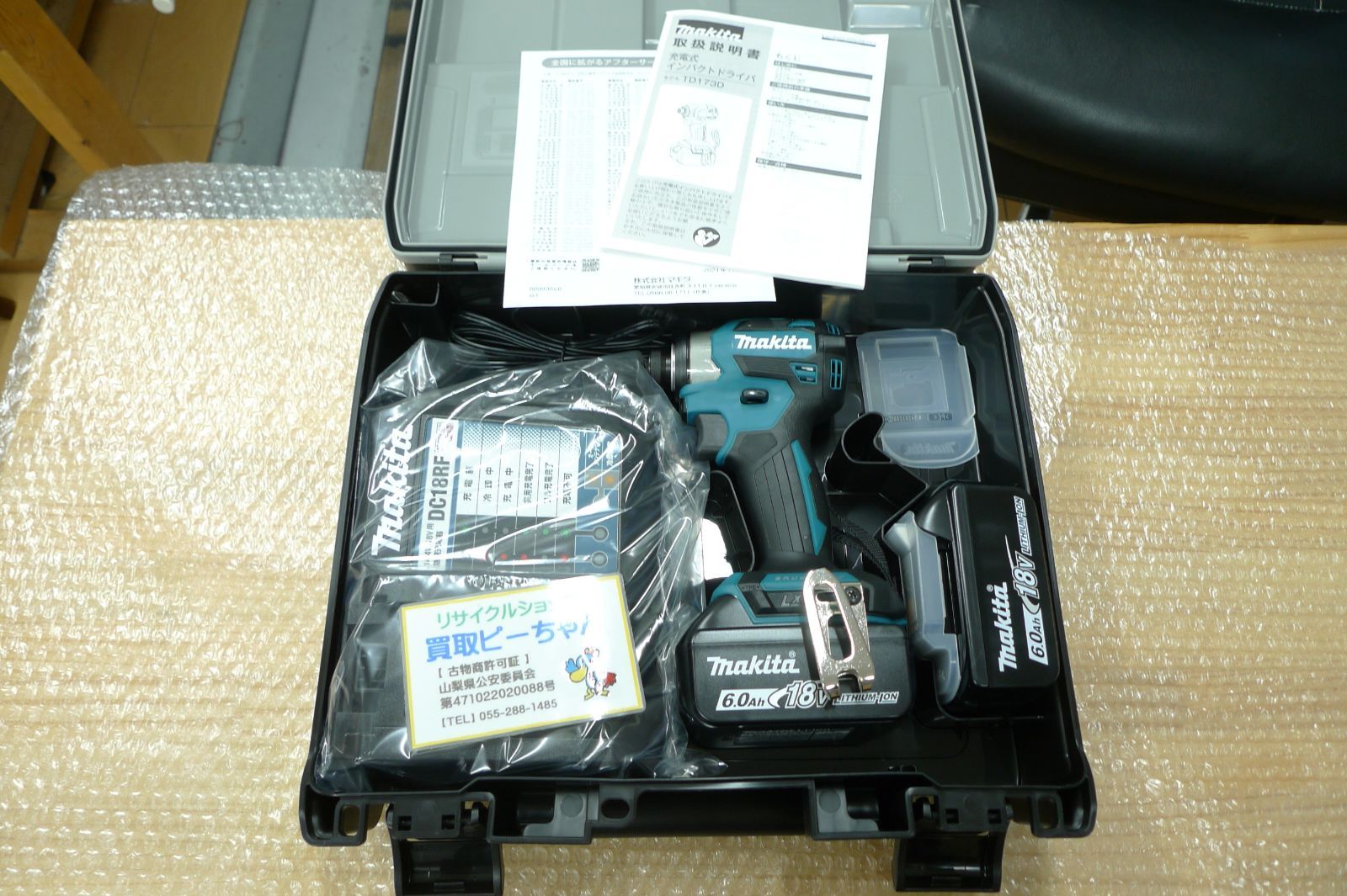 マキタ 充電式インパクトドライバーTD022D 動作品(2台) （40Vmax