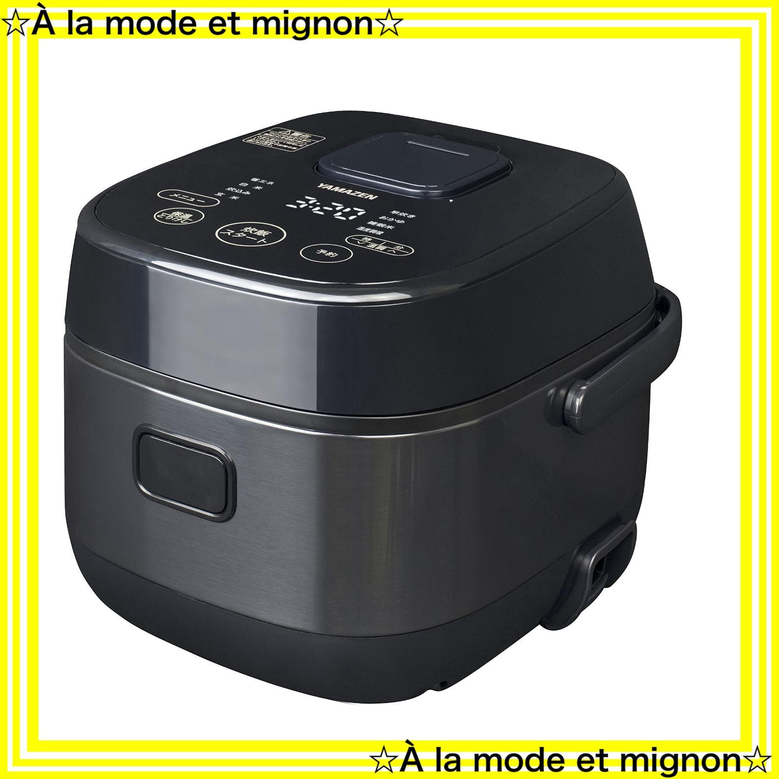 商品情報_IH炊飯器（5.5合炊き） | 山善の商品情報サイト |