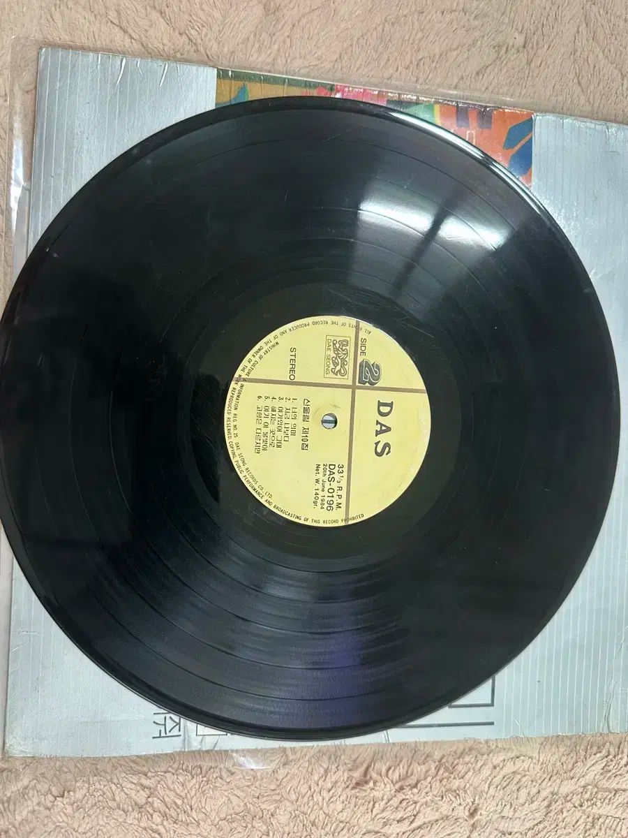 マウンテンユーリム