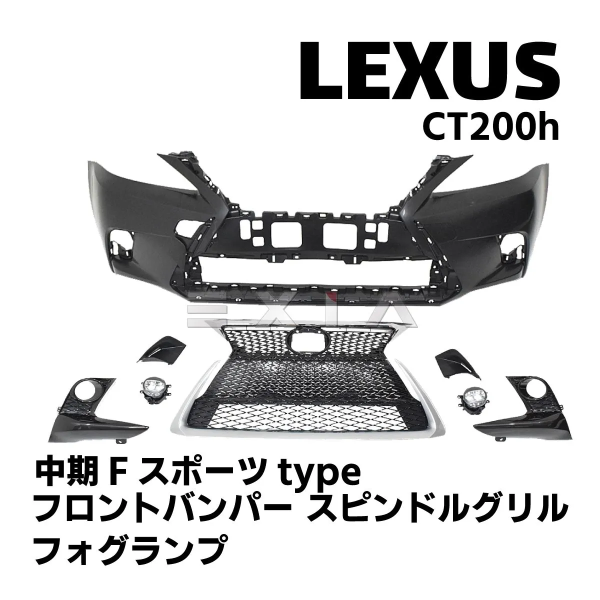 2026年最新】CT200 グリルの人気アイテム - メルカリ