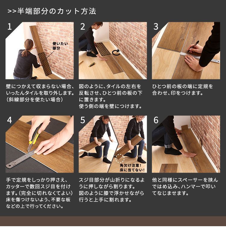 賃貸でも使える
