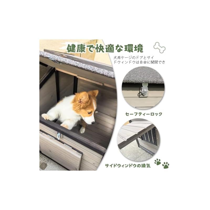 みど GrnArt 犬小屋 ドッグハウス 無垢材 犬舎 屋根とドア窓付き 通気性