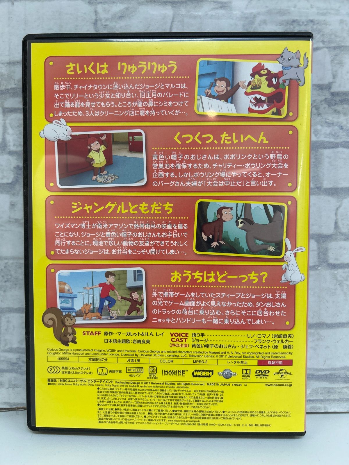 ユニバーサル DVDコレクション オペラ全集Ⅲ 31巻セット