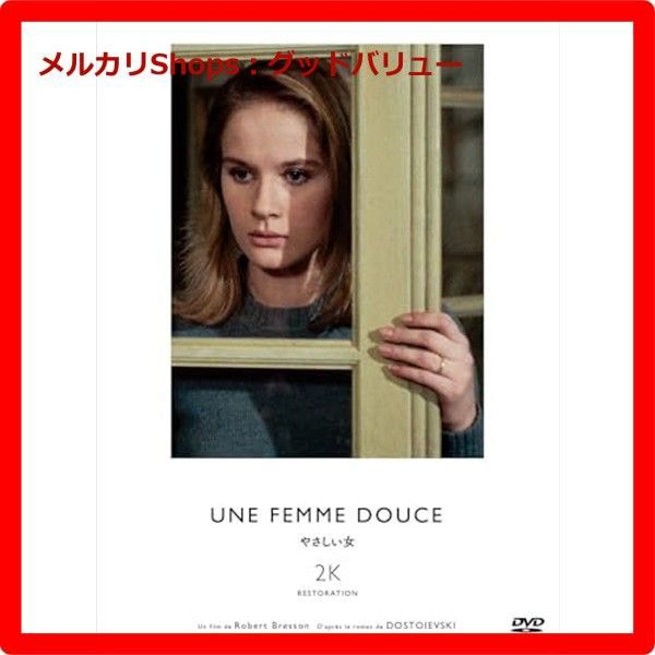 美品　ロベール・ブレッソンの映画 カタログ「ロベール・ブレッソンの映画」 - メルカリ