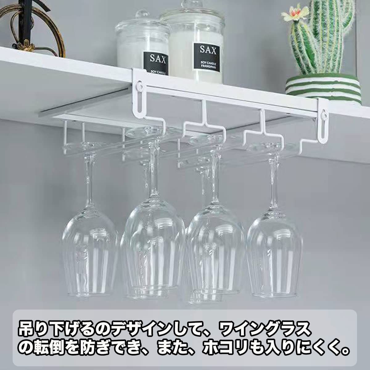 簡単に取り付けでき 穴あけ不要