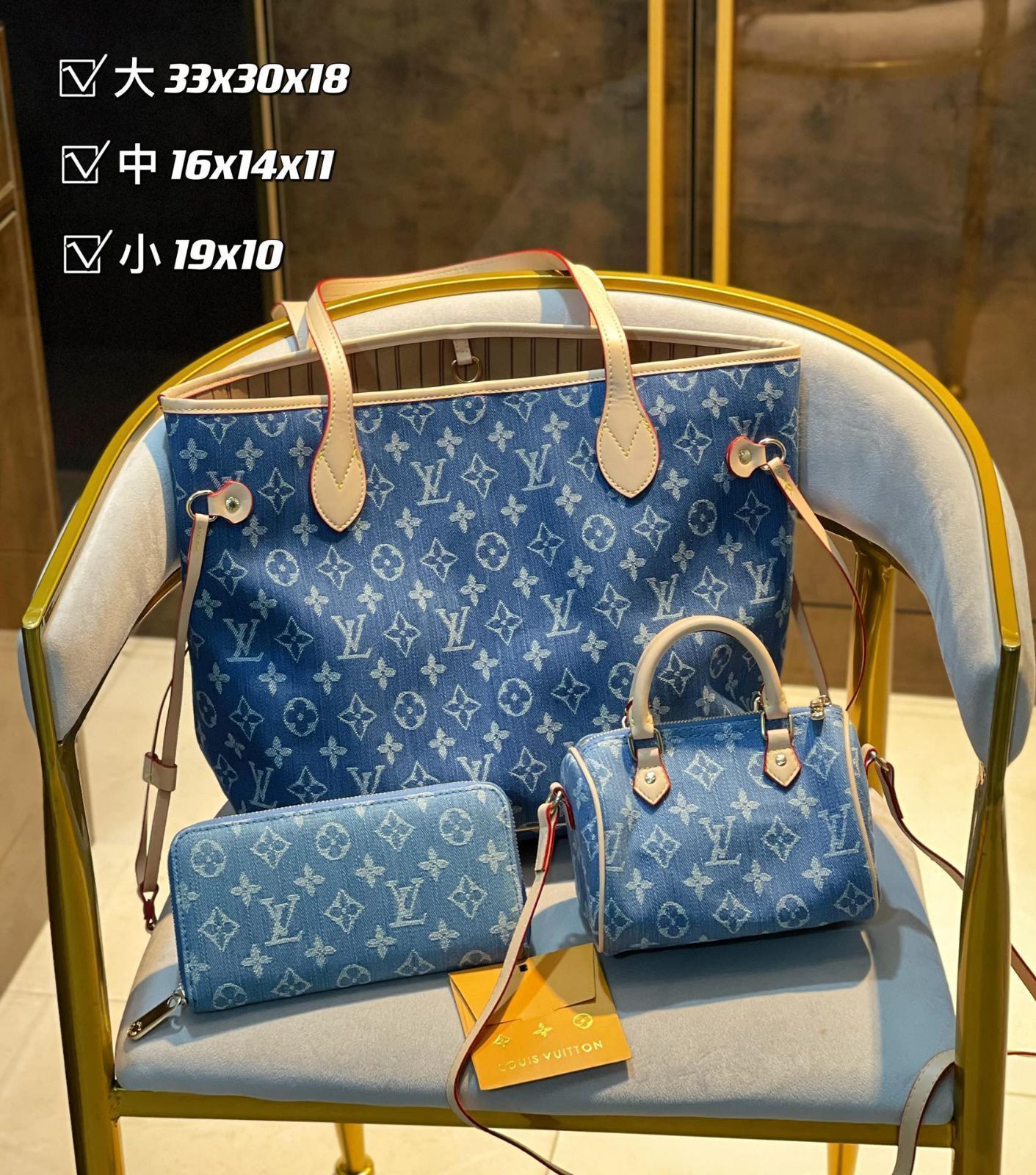 魅力 LOUIS VUITTON ルイヴィトン トートバッグ ハンドバッグ 財布 3点セット デニム