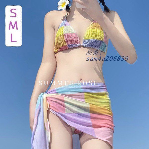 レディース 水着 ビキニ スカート パッド付 かわいい ビーチ 海 夏 小胸 プール セクシー カラフル オトナ女子 am4a206839