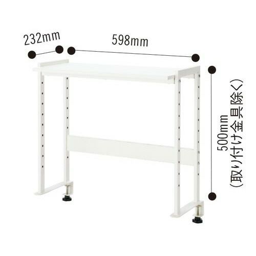 薄型パソコンラック用上棚 ホワイト13-4 林製作所