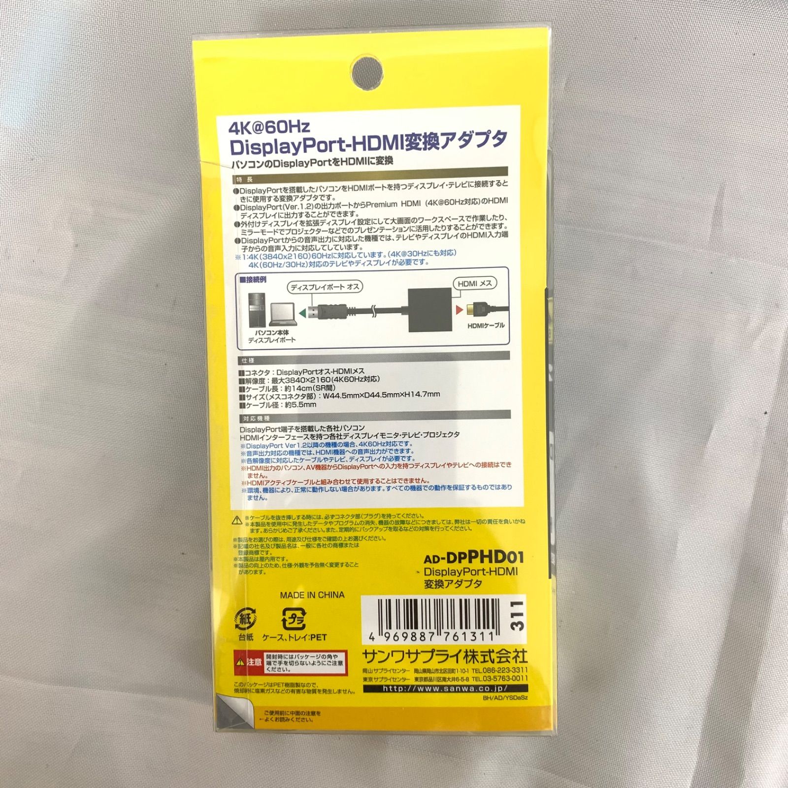 10個セット サンワサプライ