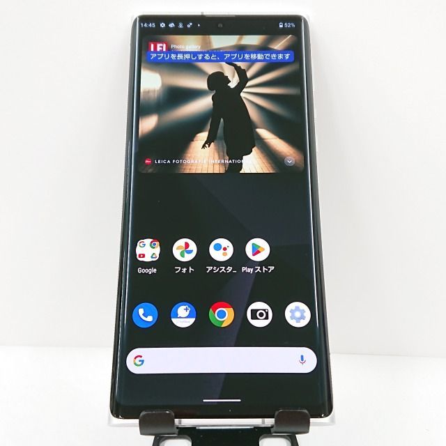 LEITZ PHONE 1 LP-01 SoftBank ライカシルバー 送料無料 本体