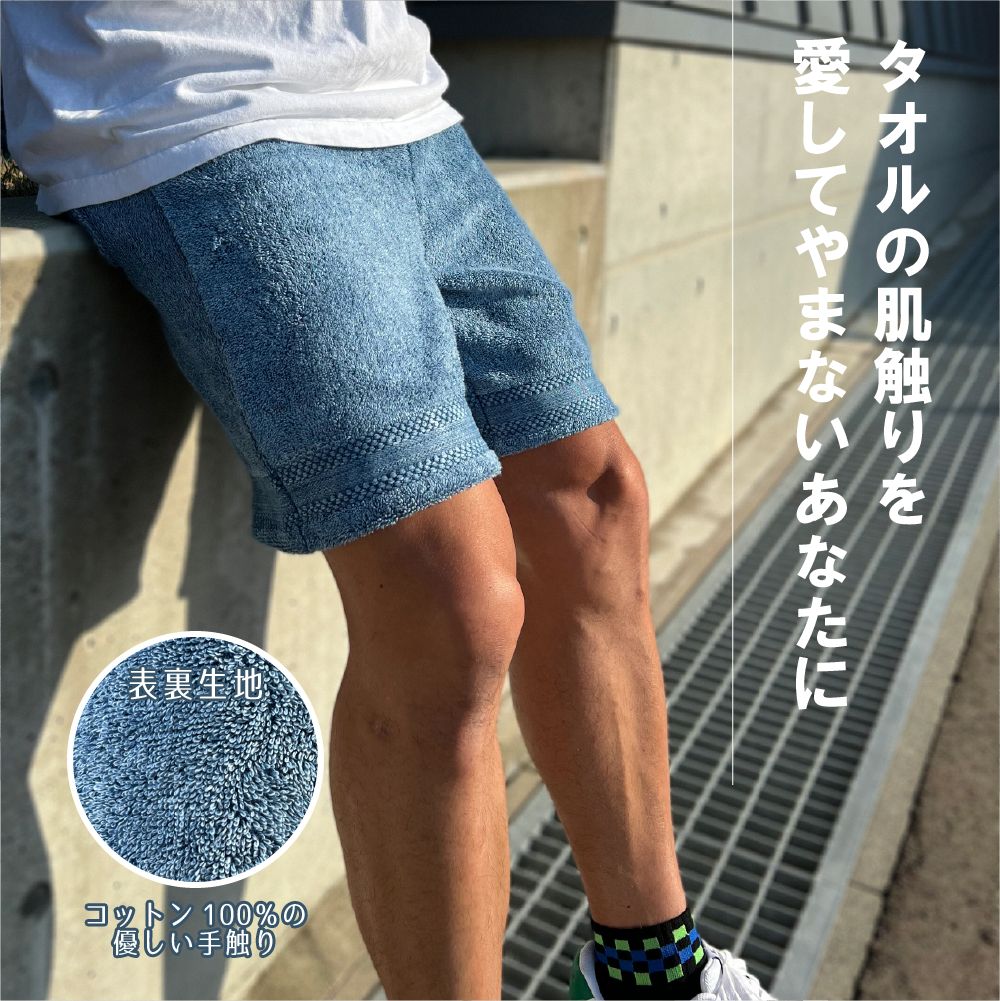 【専用出品】　Blue Blue インディゴ染めショートパンツ BLUE BLUE 刺子 ショートパンツ ハーフパンツ インディゴ 藍染